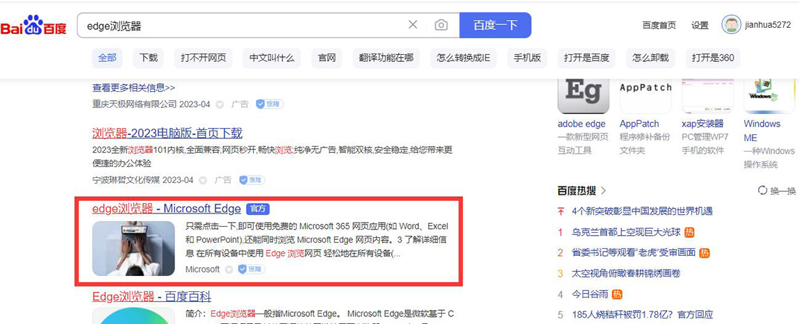 国内不用注册直接安装使用Chatgpt的操作教程
