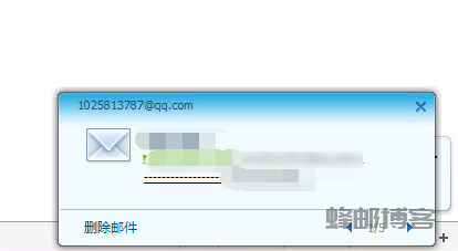 怎样把表格通过qq邮箱发送?在线解答