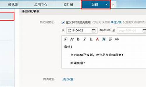 IMAP邮箱设置：完整指南