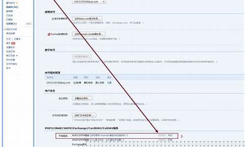 如何使用SMTP登录邮箱发送邮件