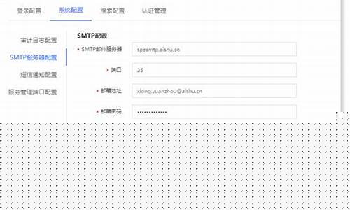 SMTP邮件服务器地址：一种重要的邮件传输协议