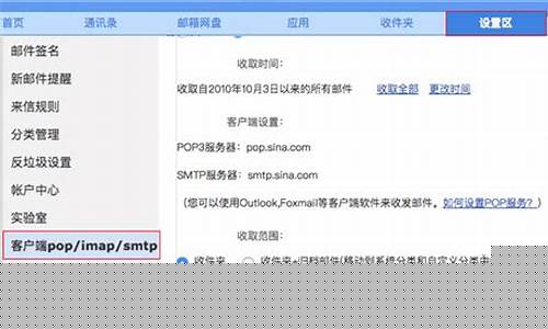 SMTP邮箱登录指南：全面解析SMTP协议和安全登录步骤