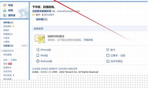 接收邮件API详解：简化邮件接收流程，提高工作效率