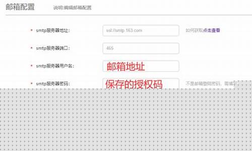 如何使用Yeah邮箱SMTP设置邮件发送？