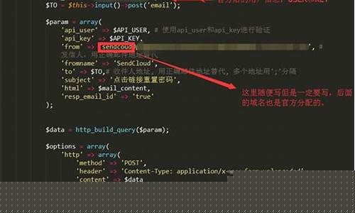 通过API发送邮件：简便高效的电子邮件传送方式