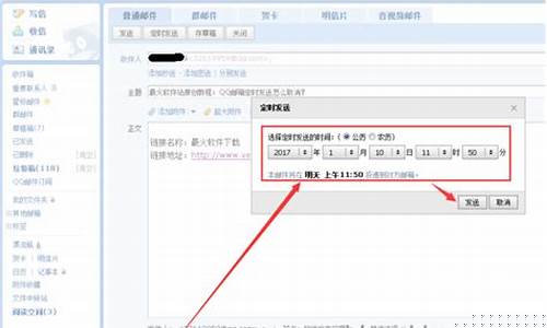 邮箱发送接口在哪设置并调用