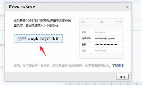邮箱接口：全面介绍和应用指南