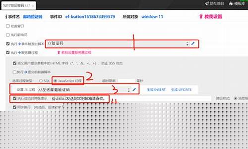 邮箱验证API接口：全面介绍及使用指南