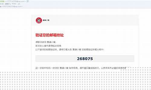 邮箱验证码接口：简介与作用