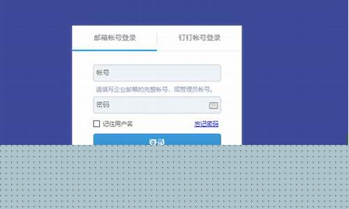 深入了解阿里邮箱API：简介、功能和应用