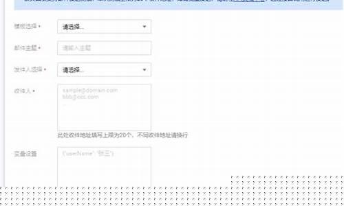 腾讯云邮件推送：高效便捷的企业邮件解决方案