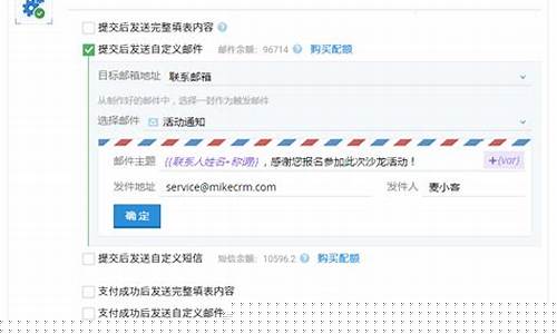 优化邮件营销效果：触发式邮件邮箱API发送邮件的完全指南