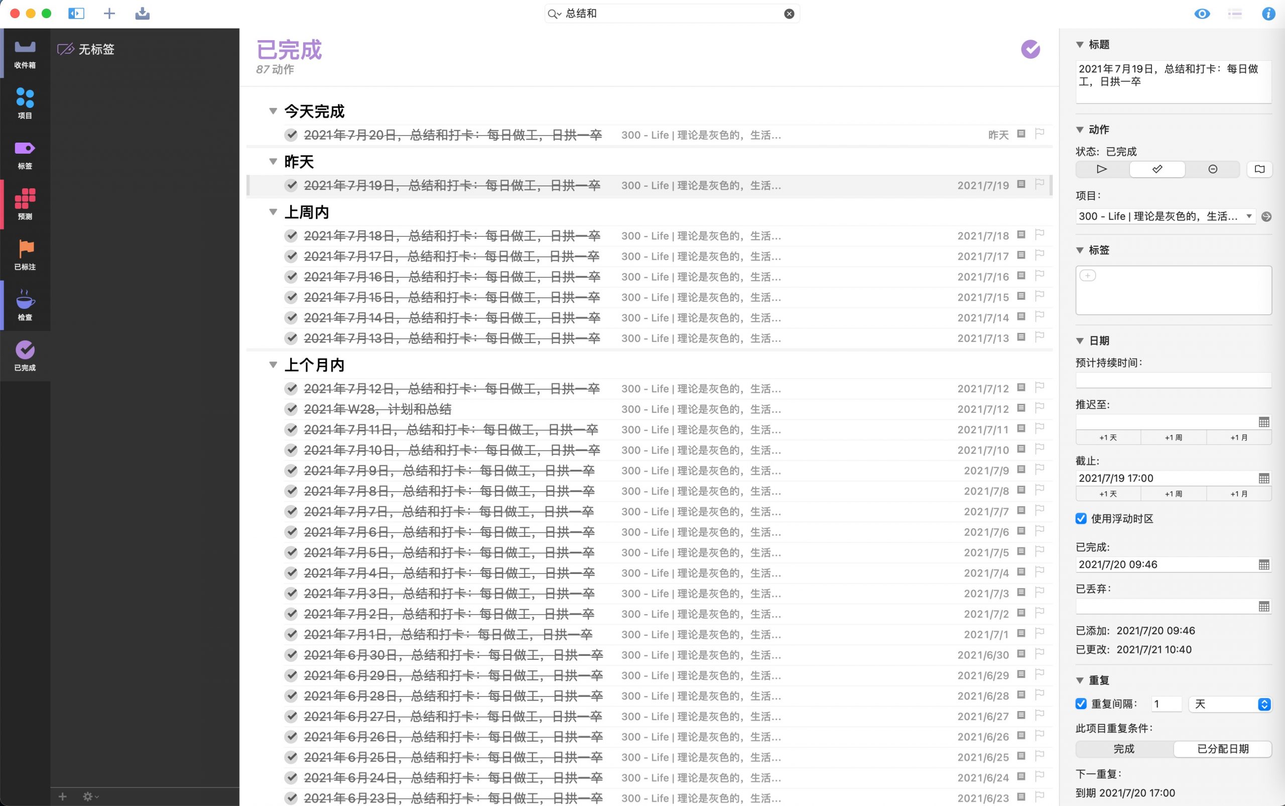 答读者“豆瓣”的问题