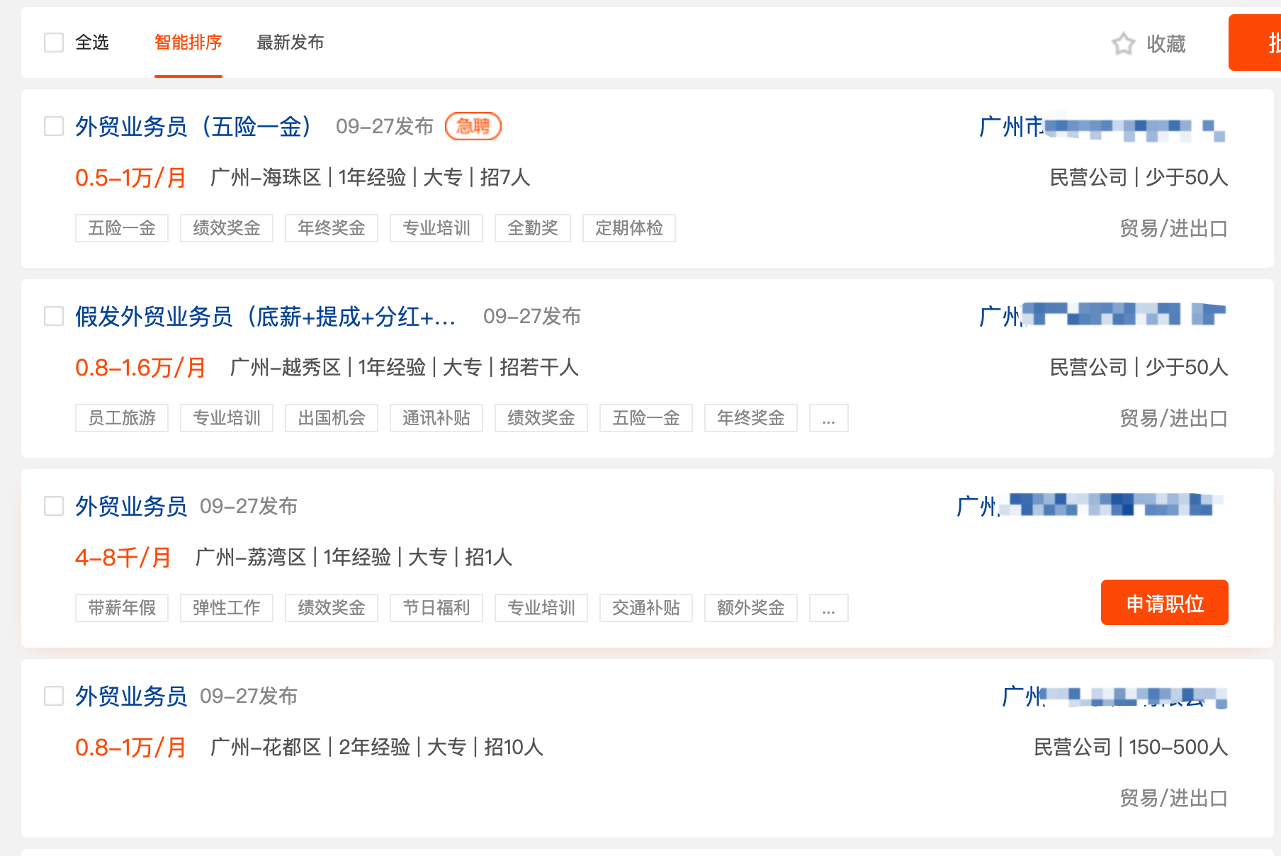 做外贸到底是干什么啊？