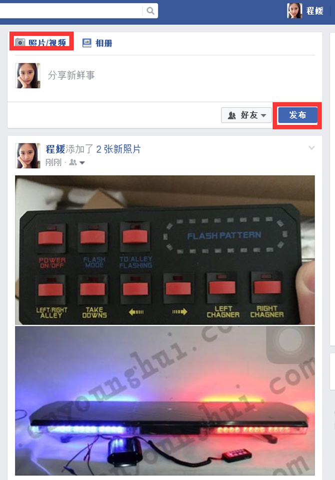 如何通过 Facebook推广自己
