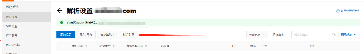 做独立站为什么选择shopify？shopify详细建站教程注意收藏