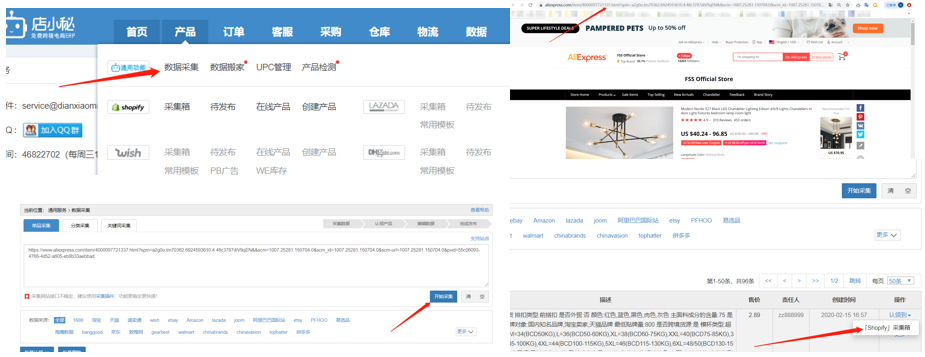 做独立站为什么选择shopify？shopify详细建站教程注意收藏