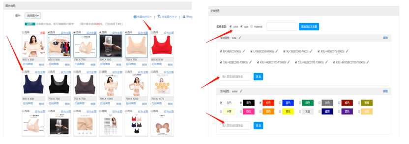 做独立站为什么选择shopify？shopify详细建站教程注意收藏