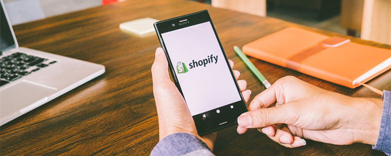 shopify新手如何建站