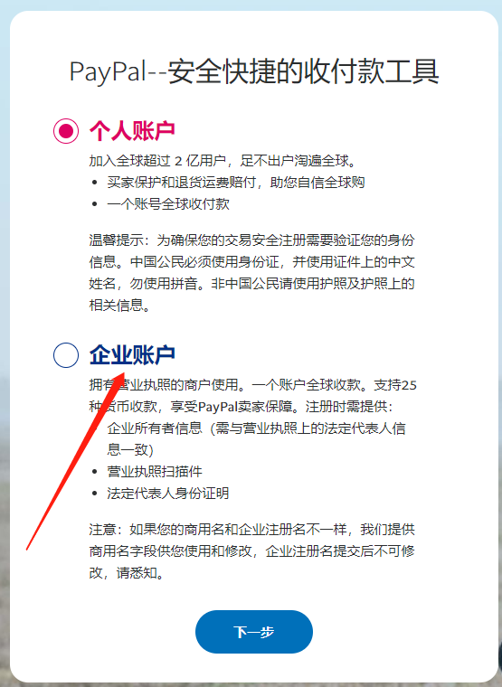 Shopify怎么开店？新手开店常见高频问题解答