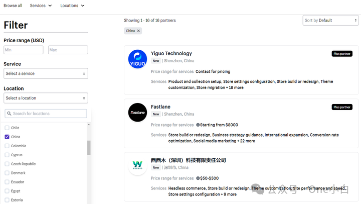 什么是 Shopify 合作伙伴计划？如何创建合作伙伴账户？