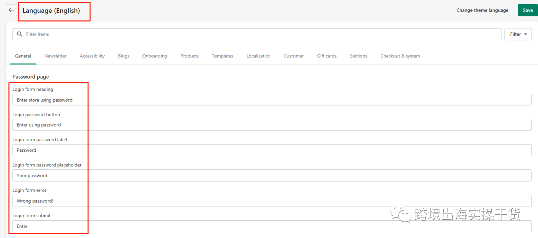 【Shopify】Shopify独立站主题模板语言更改