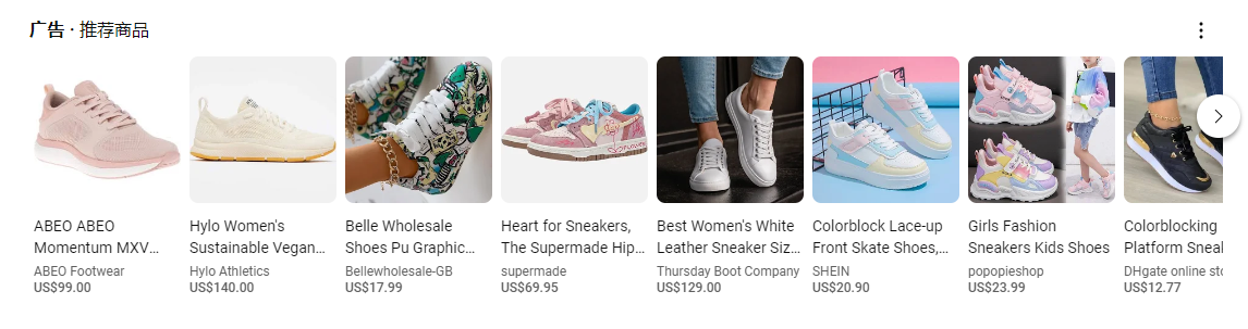 手把手教你如何做Shopify电商引流！