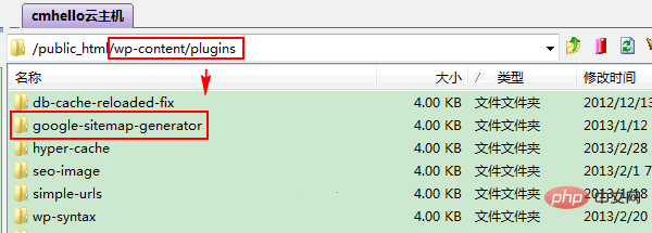 1562909876737872.png wordpress插件怎么安装