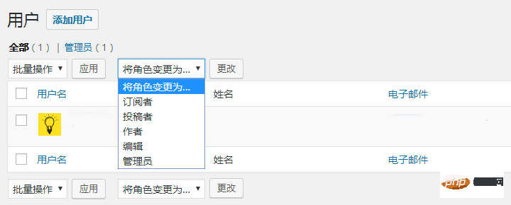 1563248961650963.png all-users.png