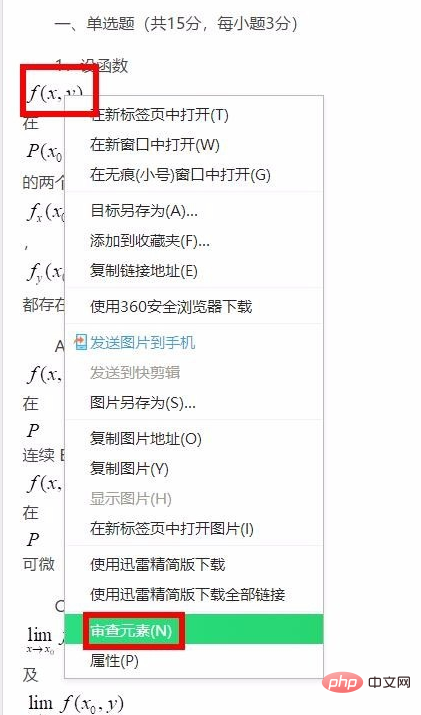 1563249183125945.png 1563248924(1).png