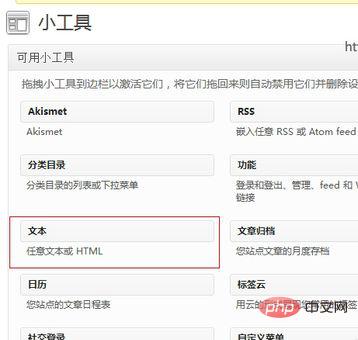 1564650886409414.jpg wordpress16.jpg