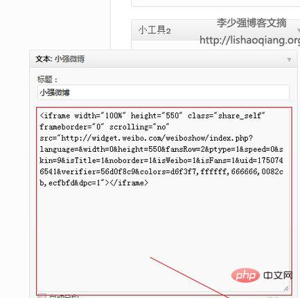 1564650911776701.jpg wordpress17.jpg