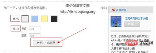 1564650797258733.jpg wordpress13.jpg