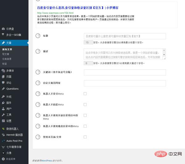 1564728726549743.jpg wordpress33.jpg