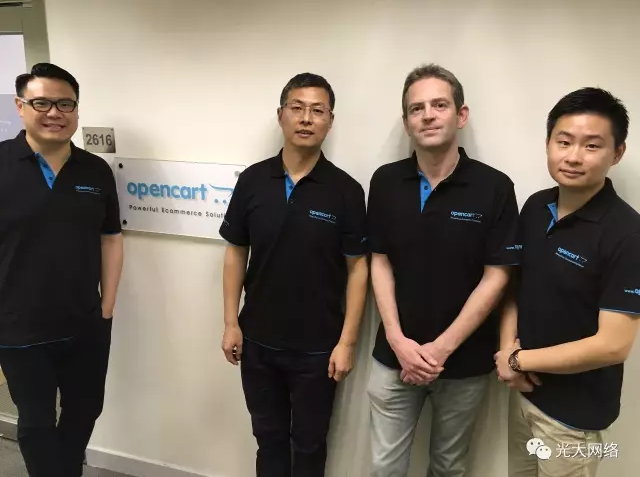 光大网络科技获得 OpenCart 官方认证合作伙伴证书