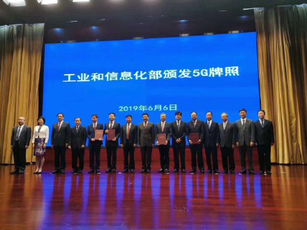 5G来袭，跨境电商会进入下一个“暴利时期”吗？