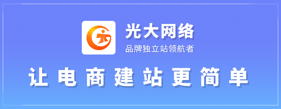 #收款方式# 必收藏！Opencart最常用海外支付方式有哪些?