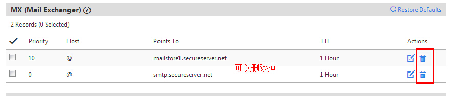 删除默认MX记录值