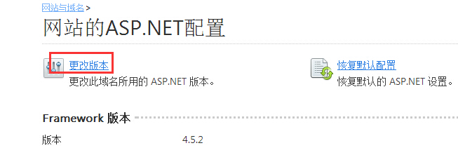 ASP.NET设置