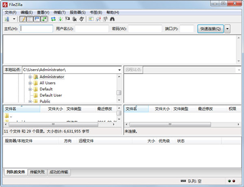 使用FTP工具FileZilla上传网站文件到GoDaddy主机
