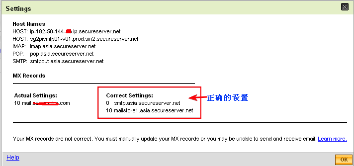GoDaddy企业邮局