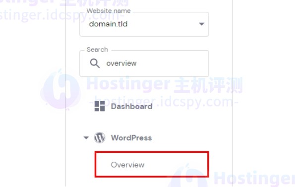 如何在Hostinger上管理WordPress网站的对象缓存？