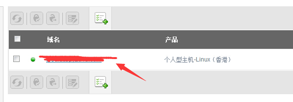 虚拟主机产品