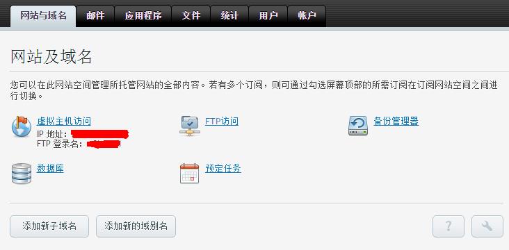 BlueHost空间支持ASP吗？