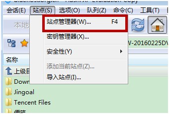 使用FTP工具登录BlueHost主机管理文件