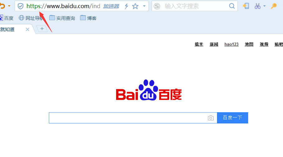 BlueHost主机安装SSL证书的好处有哪些？