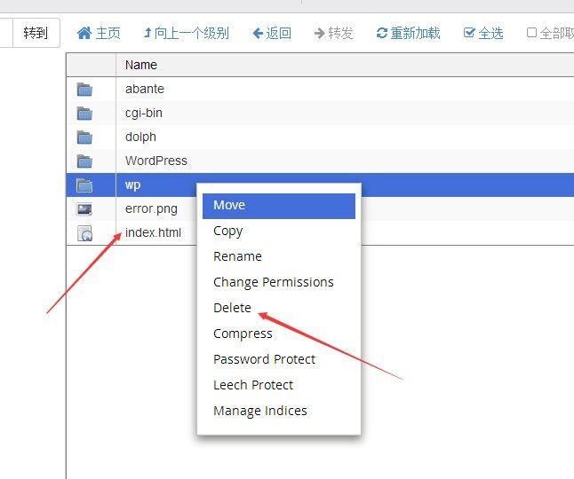 访问BlueHost主机显示默认网页的解决方法