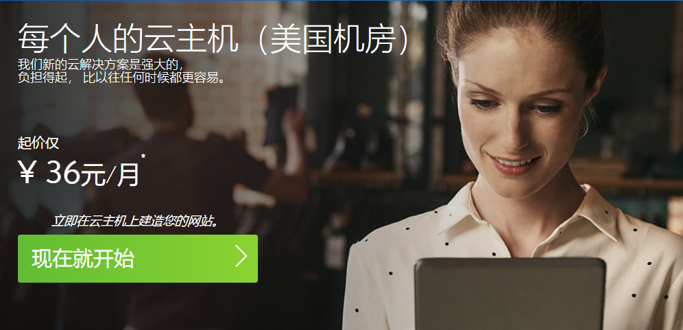 企业建站选择BlueHost云主机还是独立服务器？