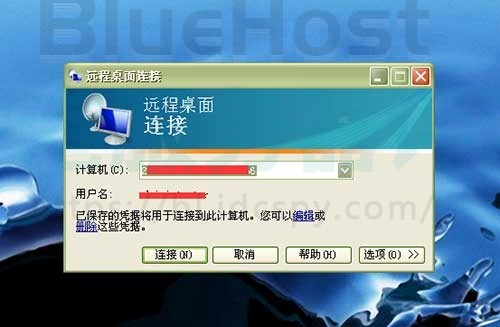 BlueHost VPS云主机配置PHP环境教程