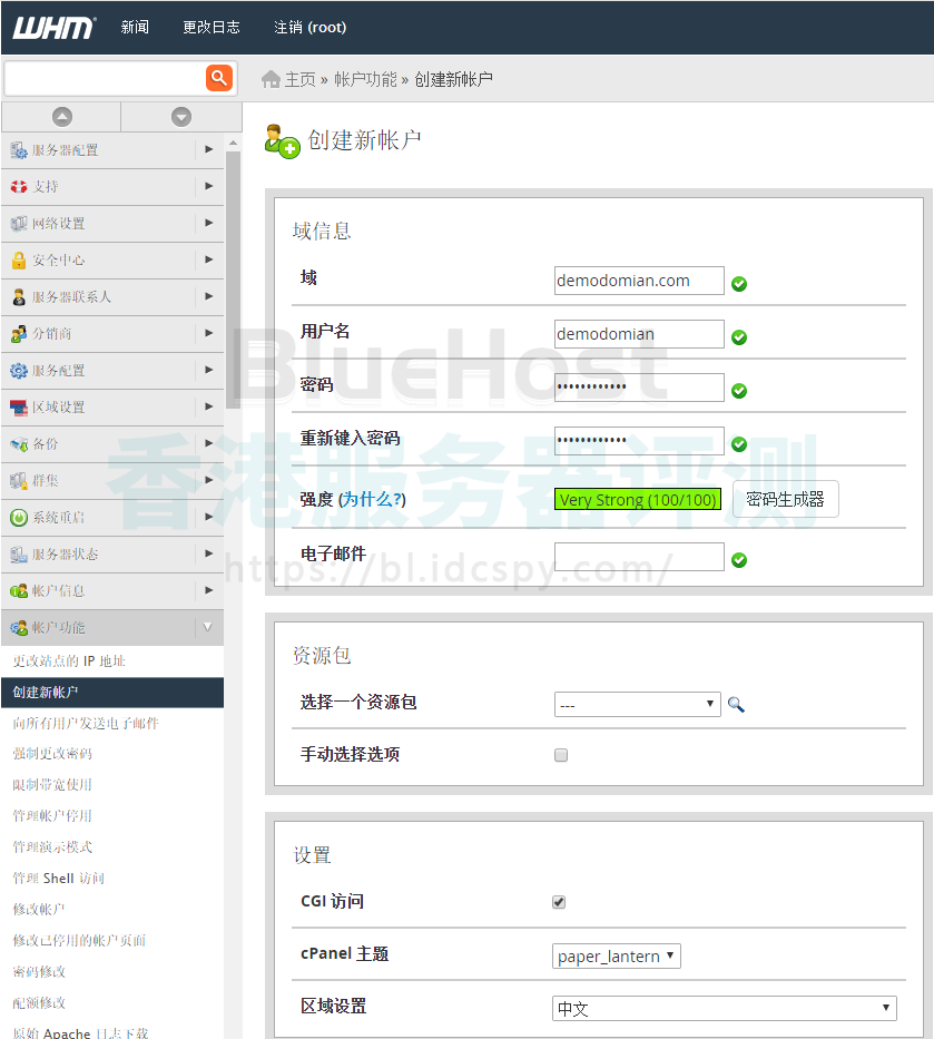 BlueHost服务器WHM面板中快速创建cPanel帐号教程